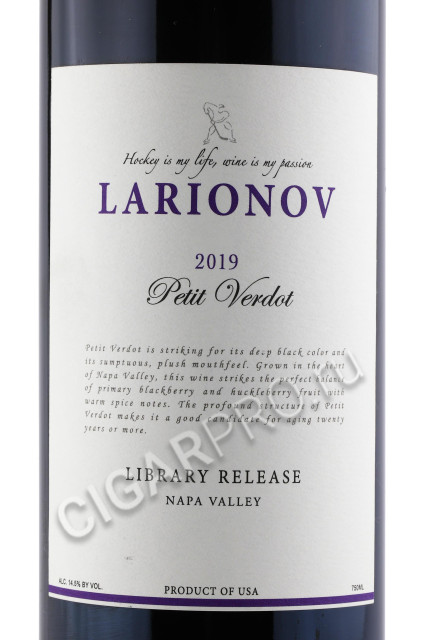 этикетка larionov library release petit verdot 0.75л