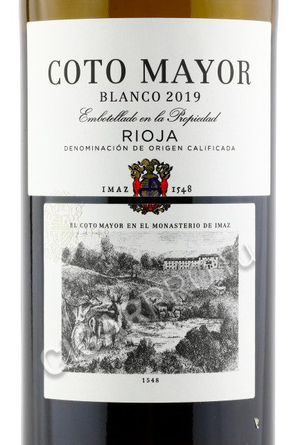 этикетка вино coto mayor blanco rioja 0.75л