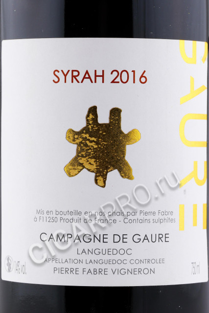 этикетка pierre fabre vigneron campagne de gaure syrah 0.75л