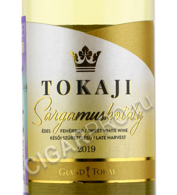 этикетка grand tokaji golde muscat 2016