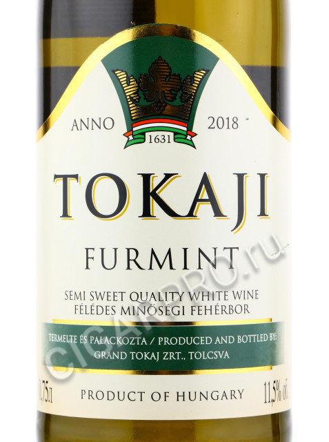 этикетка grand tokaji furmint 2018