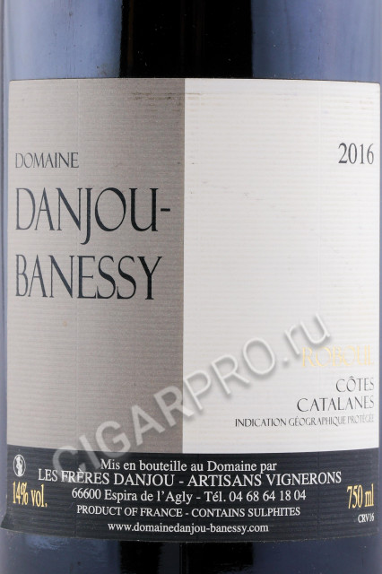 этикетка domaine danjou banessy roboul cotes catalanes igp 0.75л