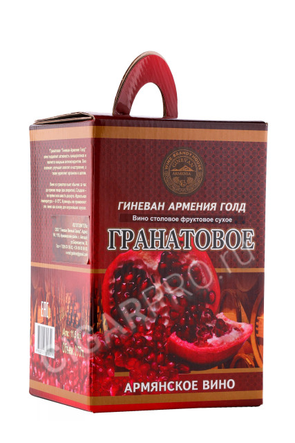 подарочная упаковка армянское вино гранатовое гиневан (бутылка гранат) 0.75л