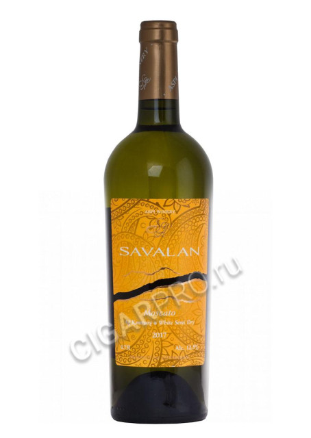 savalan moscato купить вино савалан мускат цена