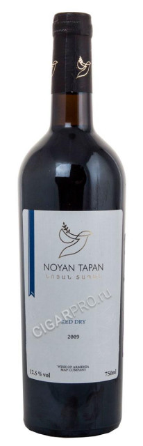 noyan tapan 2009 купить вино ноев ковчег 2009г красное сухое цена