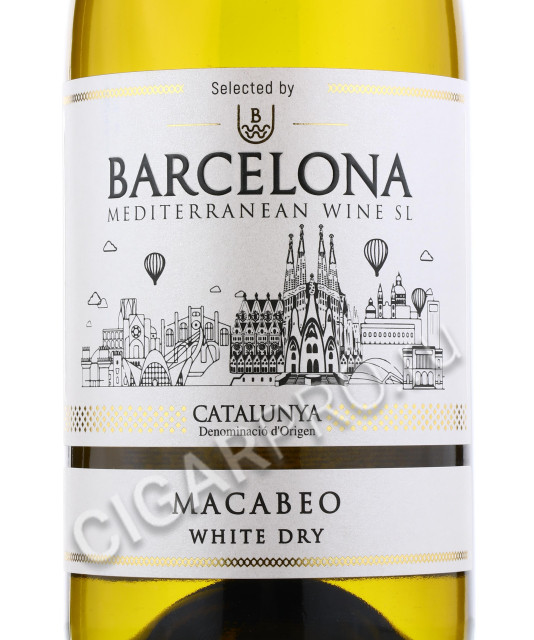 этикетка barcelona macabeo penedes  0.75 l