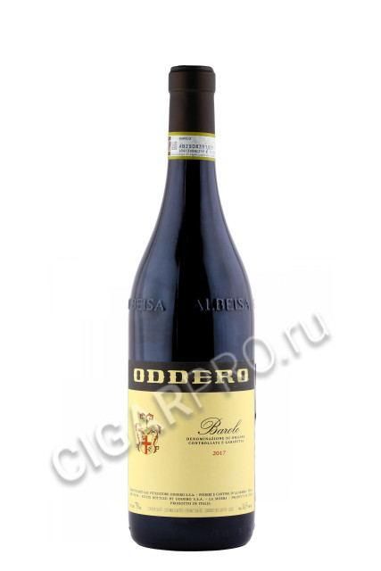 вино oddero barolo 0.75л