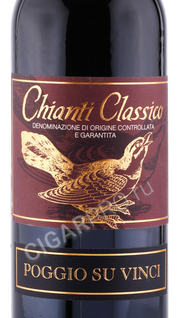 этикетка вино poggio su vinci chianti classico 0.75л