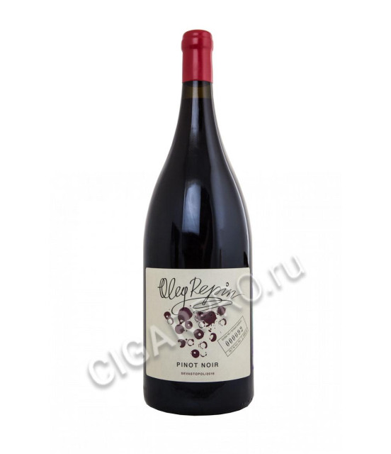 oleg repin pinot noir купить российское вино пино нуар тз репин олег 2016г 1,5л цена