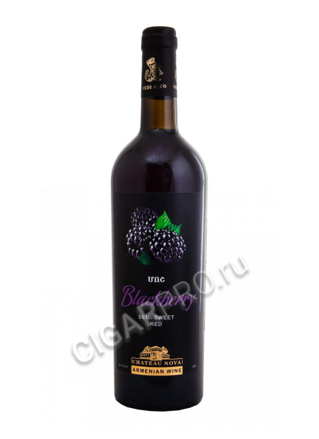 купить армянское вино веди алко ежевика цена