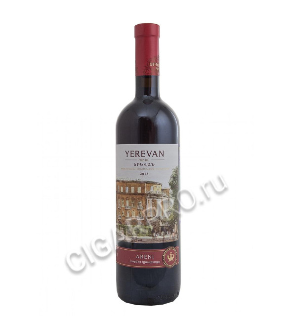 купить армянское вино ереван арени 782 вс 2015г цена