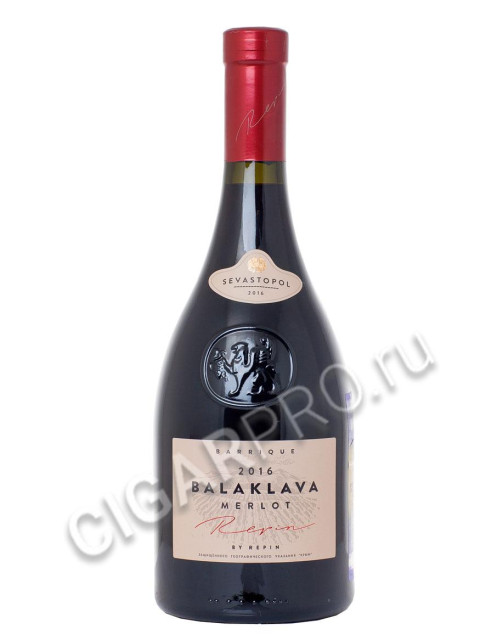 balaklava merlot reserve купить вино балаклава мерло резерв цена