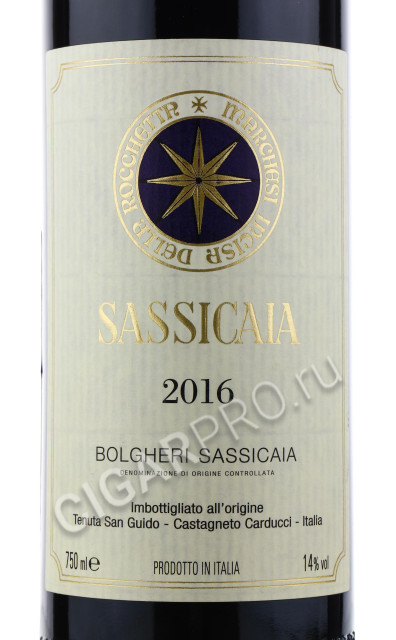 этикетка sassicaia bolgheri 0.75 l