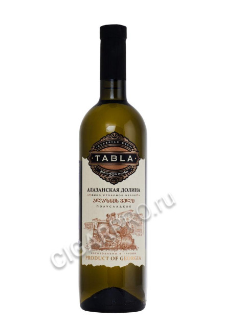 tabla alazani valley купить вино табла алазанская долина белое полусладкое цена
