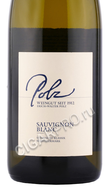 этикетка вино polz steirische klassik sauvignon blanc 0.75л
