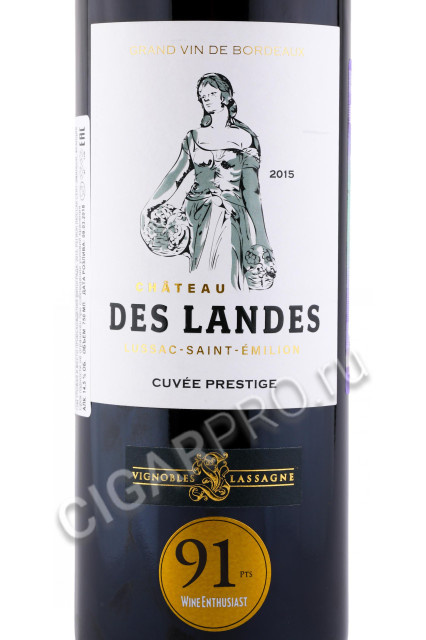 этикетка вино chateau des landes cuvee prestige lussac saint emilion 0.75л