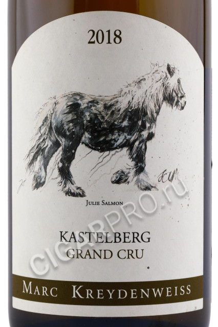 этикетка kastelberg riesling le chateau alsace grand cru 0.75л