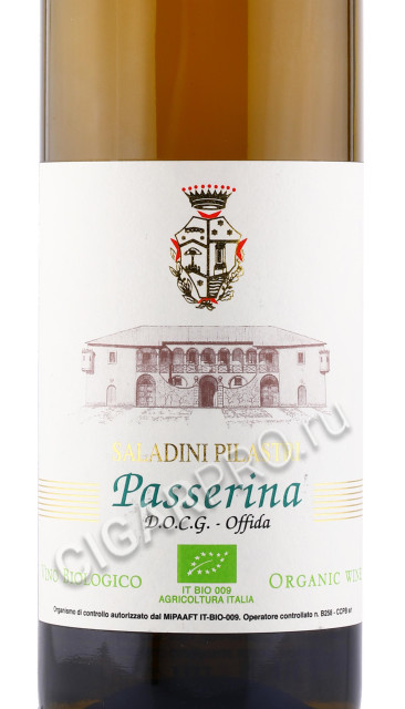этикетка вино saladini pilastri offida passerina 0.75л
