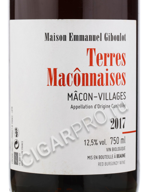 этикетка emmanuel giboulot terres maconnaises rouge macon villages 2017 0.75 l