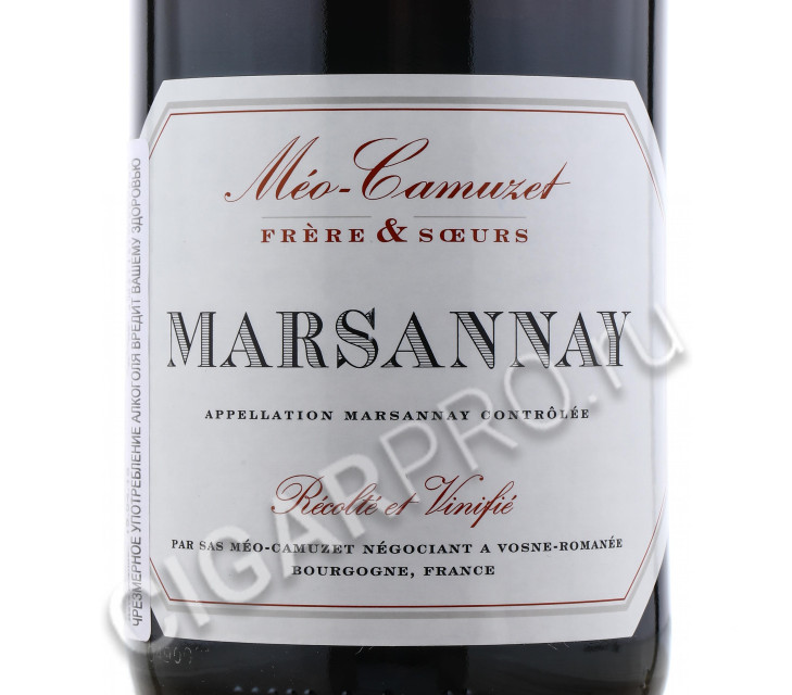 этикетка meo camuzet frere & soeurs marsannay 2014 0.75 l