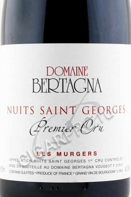 этикетка французское вино domaine bertagna nuits-saint-georges 2015г 1.5л