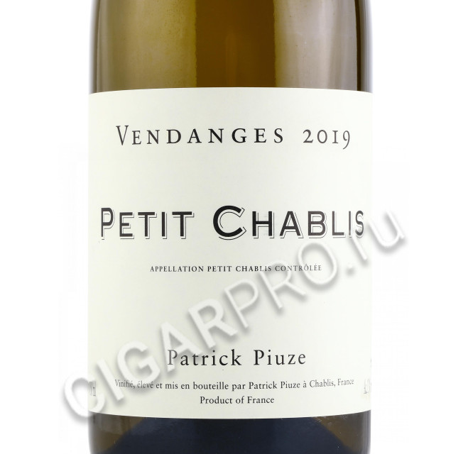 этикетка patrick piuze petit chablis