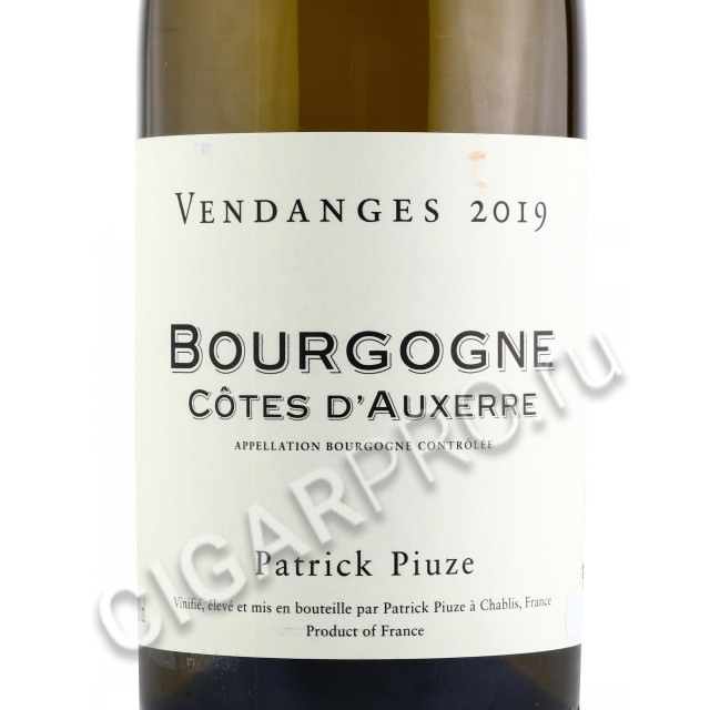 этикетка patrick piuze bourgogne cotes d auxerre