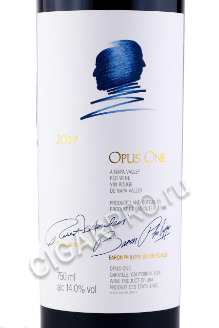 этикетка opus one 0.75л