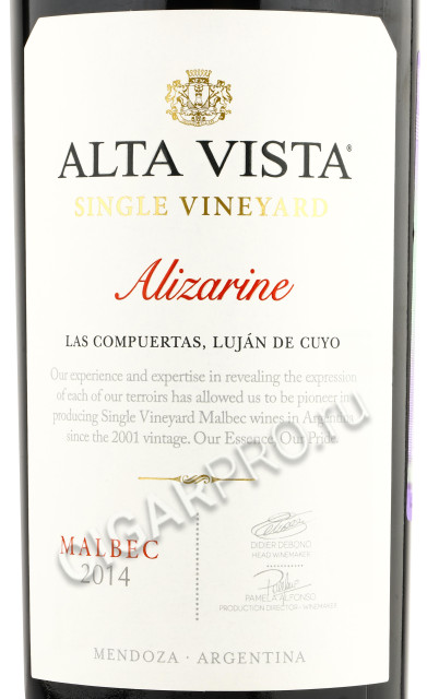 этикетка alta vista single vineyard alizarine malbec 0.75 l