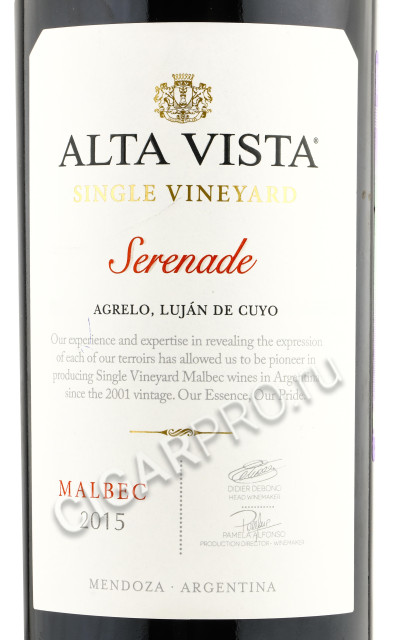 этикетка alta vista single vineyard serenade malbec 0.75 l