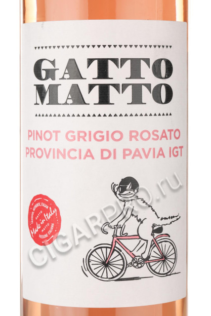 gatto matto pinot grigio rosato provincia di pavia igt купить итальянское вино гатто матто пино гриджио розато цена