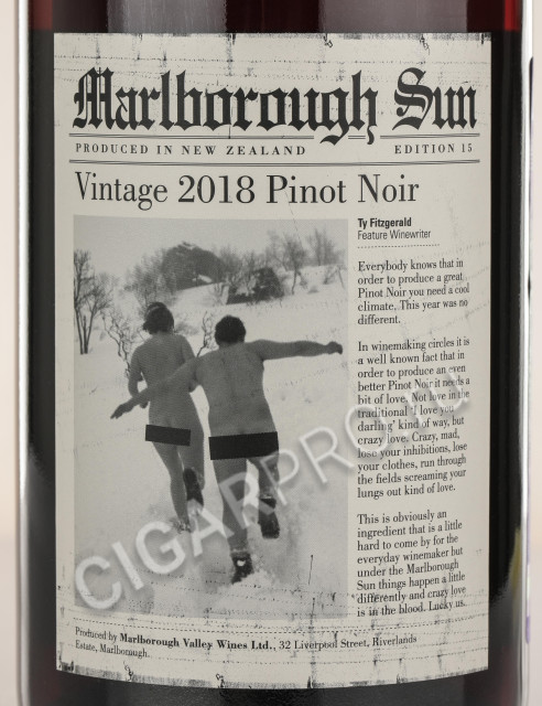 этикетка marlborough sun pinot noir 0.75l