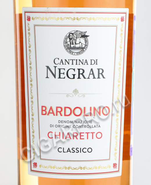 этикетка cantina di negrar bardolino chiaretto classico