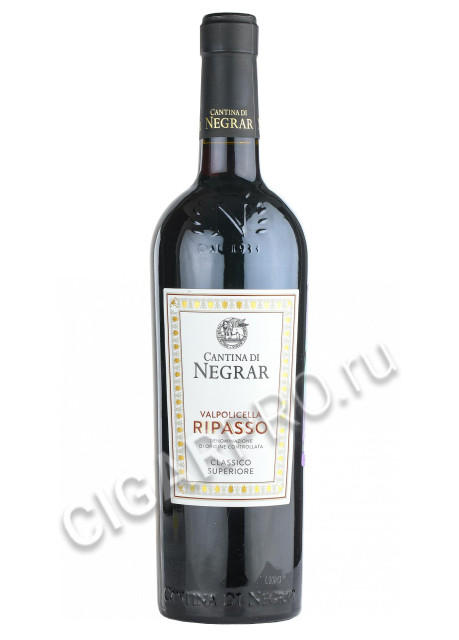 cantina di negrar valpolicella ripasso купить вино кантина ди неграр вальполичелла рипассо цена