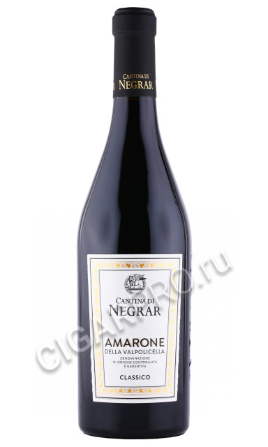 вино cantina di negrar amarone della valpolicella 0.75л