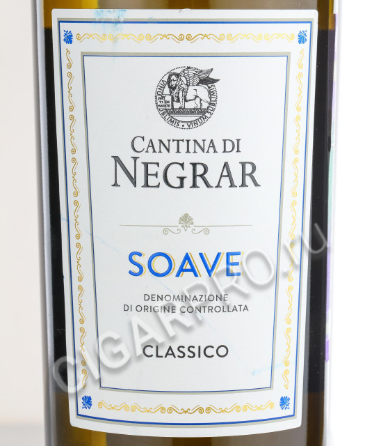 этикетка cantina di negrar soave classico