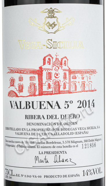 этикетка vega sicilia valbuena 5° 2014 0.75 l