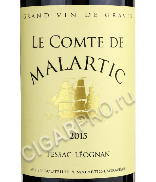 этикетка le comte de malartic pessac-leognan 2015 года