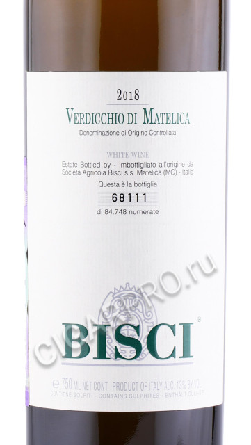 этикетка вино bisci verdicchio di matelica 0.75л