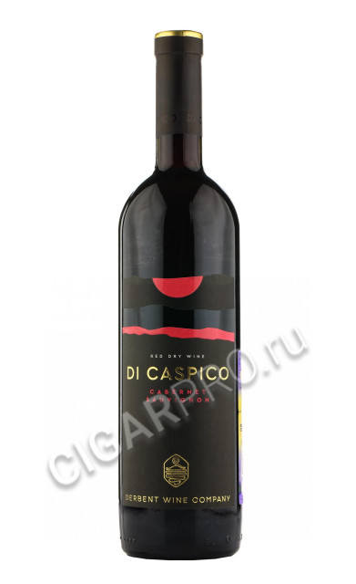 di caspico cabernet sauvignon merlot купить вино ди каспико каберне совиньон мерло цена