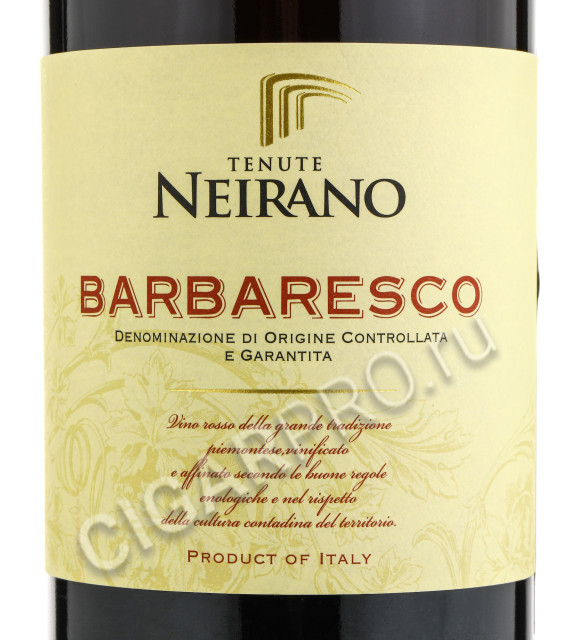 этиктека вина tenute neirano barbaresco