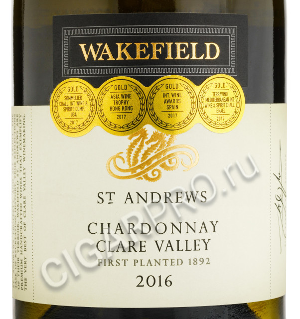 этикетка wakefield st andrews chardonnay 0.75 l