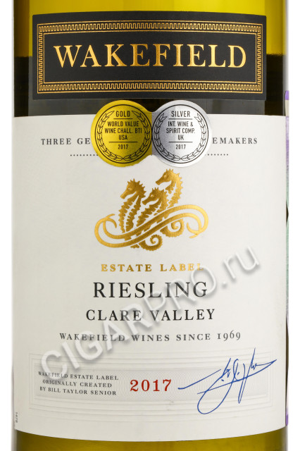 этикетка wakefield estate label riesling 0.75 l