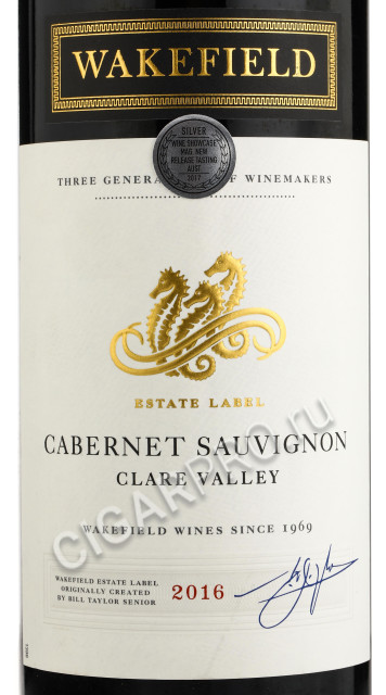 этикетка wakefield estate label cabernet sauvignon 0.75 l