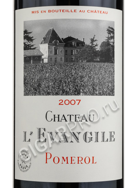 этикетка вина chateau l evangile pomerol 2007 года
