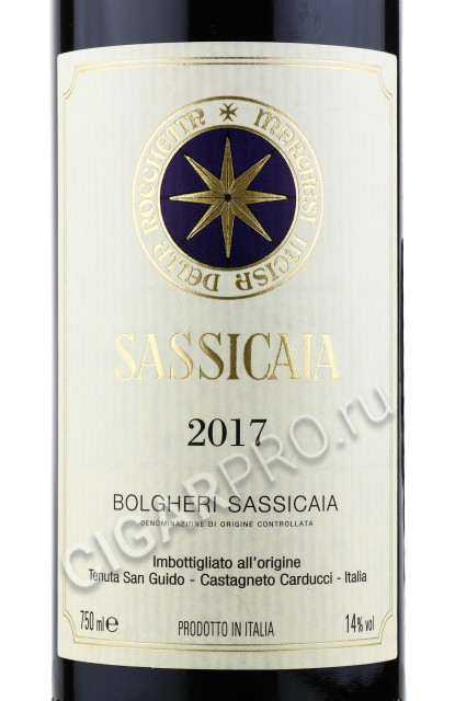 этикетка sassicaia 2017 bolgeri sassicaia