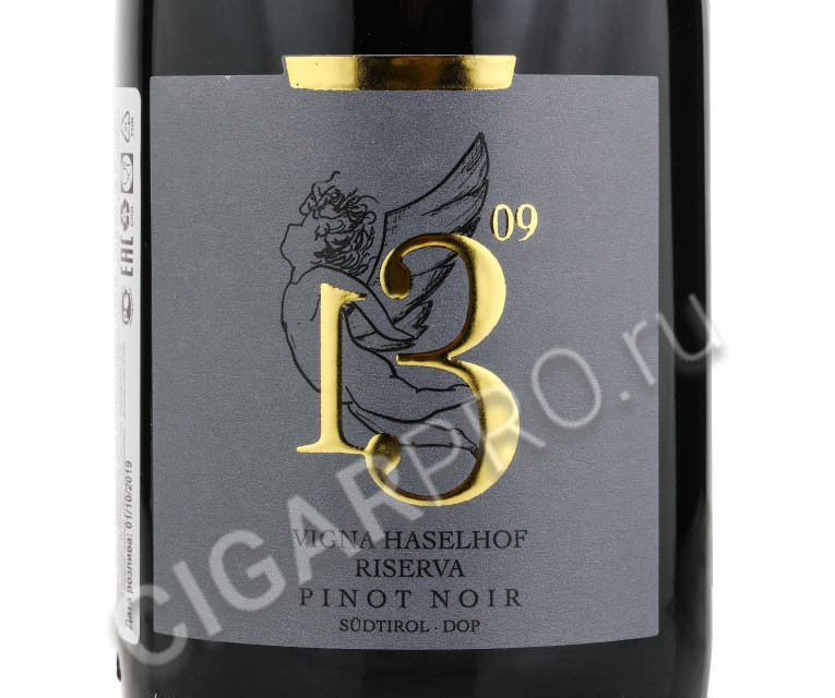этикетка вина josef brigl vigna haselhof pinot noir riserva