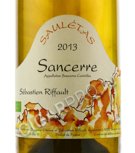 этикетка domaine etienne et sebastien riffault sauletas 0.75 l