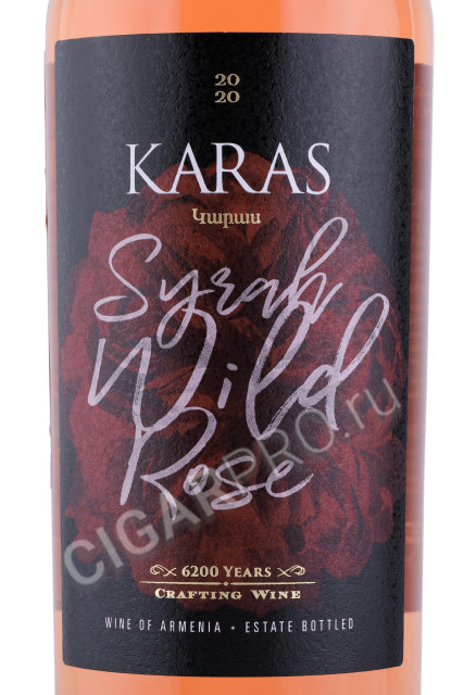 этикетка вино karas syrah wild rose 0.75л