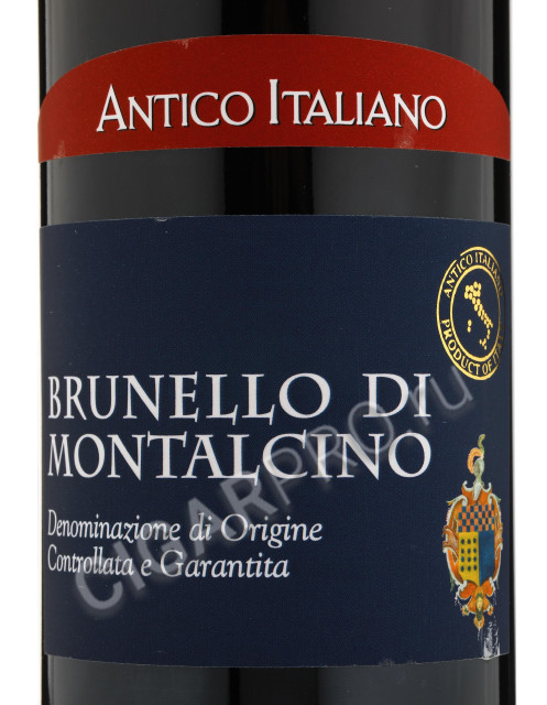 этикетка antico italiano brunello di montalcino